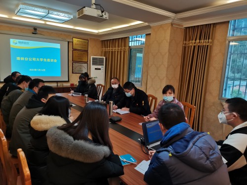 烽林吳淑英：海峽科化烽林分公司召開大學(xué)生座談會.jpg