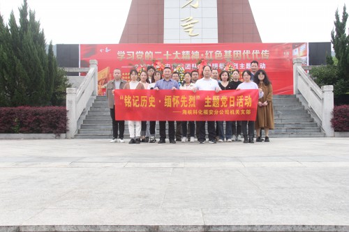 格式工廠(chǎng)福安胡廷淦：圖為主題黨日活動(dòng) (1).jpg