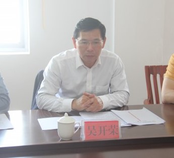 格式工廠福安胡廷淦：海峽科化公司黨委委員、副總經(jīng)理、總法律顧問(wèn)吳開(kāi)榮帶隊(duì)到福安分公司開(kāi)�?022年度全面從嚴(yán)治黨主體責(zé)任督導(dǎo)檢查等工作 (1).jpg
