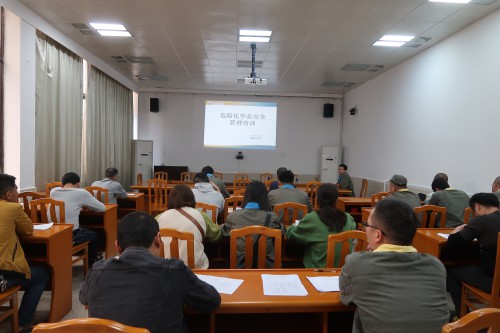 格式工廠烽林付祥光：海峽科化烽林分公司組織開展危險化學(xué)品安全管理專項培訓(xùn).jpg.jpg