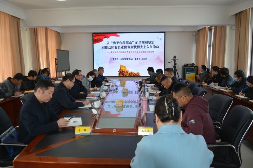格式工廠1.吳彩洪給青海東諾公司黨員干部講授學(xué)習(xí)習(xí)近平新時(shí)代中國(guó)特色社會(huì)主義思想專題黨課.jpg