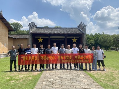 烽林連珂瑩：海峽科化公司黨委委員、副總經(jīng)理張賢鋒參加掛鉤聯(lián)系黨支部主題黨日活�?.jpg