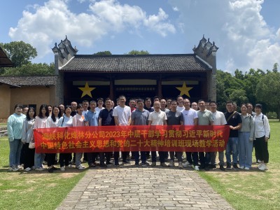 烽林連珂瑩：現(xiàn)場教學(xué).jpg