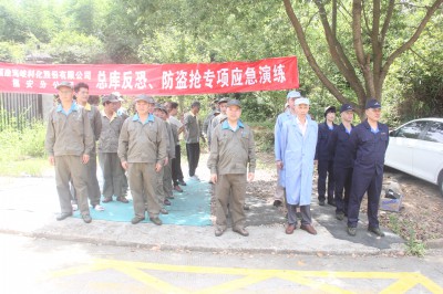 格式工廠福安分公司胡廷淦：圖為福安分公司聯(lián)合閩盛公司、寧德聯(lián)盛公司開展總庫反恐、防盜搶專項(xiàng)應(yīng)急演�?(1).jpg