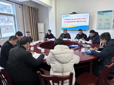 格式工廠海峽科化富興建設(shè)公司 余仁貴 凝聚力量共促發(fā)展，富興建設(shè)公司民主生活會順利召開1.jpg