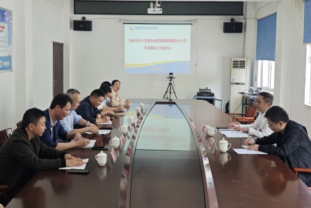 格式工廠福安陳宇恒：圖為海峽科化公司副總經(jīng)理張曉聰帶隊(duì)到福安分公司開展調(diào)研工作座談會(huì).jpg