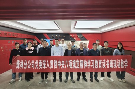 格式工廠烽林嚴少明：現(xiàn)場教學合影.jpg
