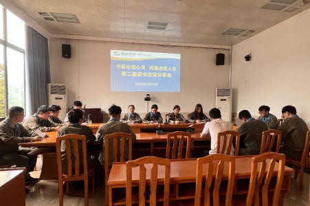 格式工廠烽林張浩文：海峽科化烽林分公司團委舉辦 “書香沁潤心靈 閱讀點亮人生”讀書交流分享會.jpg