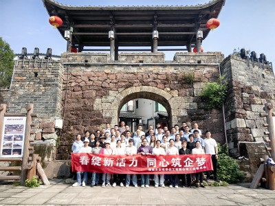 格式工廠永安雙華公司鄧焱珍：“春綻新活力，同心筑企夢(mèng)”春游活動(dòng).jpg