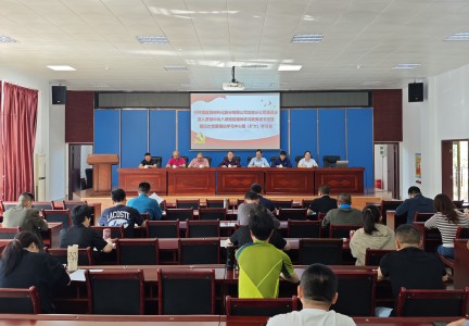 格式工廠龍巖分公司+林嘉豪+龍巖分公司黨委舉辦深入貫徹中央八項(xiàng)規(guī)定精神學(xué)習(xí)教育讀書(shū)班2.jpg